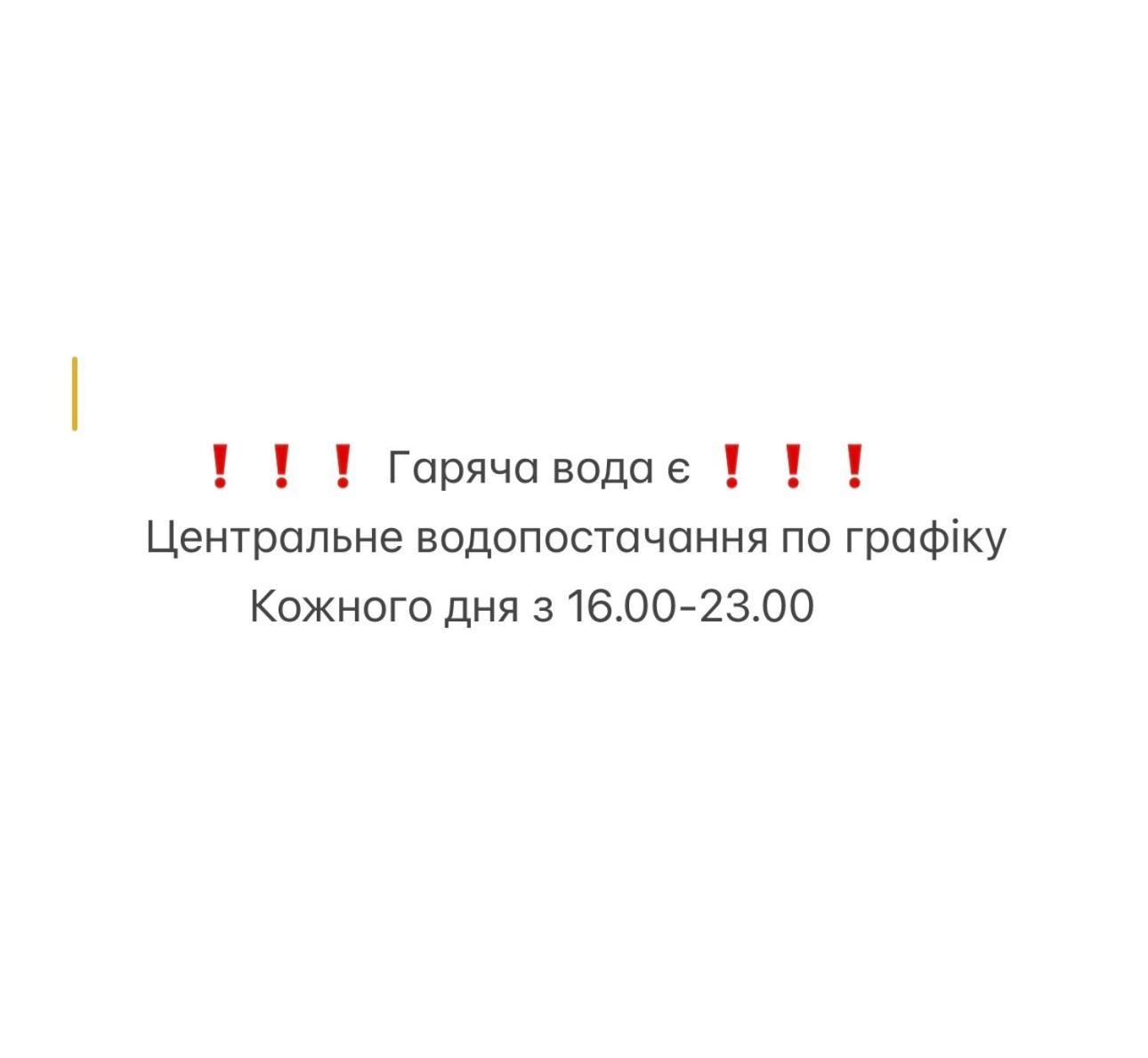Апартаменти Купчинського Тернопил Екстериор снимка